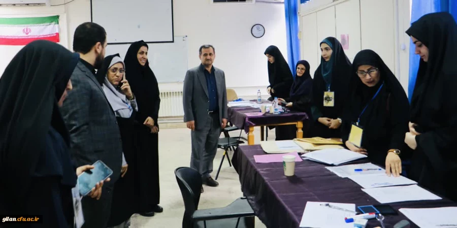 برگزاری فرآیند ارزیابی تکمیلی داوطلبان ورود به دانشگاه فرهنگیان استان گیلان در سال ۱۴۰۴ 2