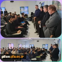 برگزاری فرآیند ارزیابی تکمیلی داوطلبان ورود به دانشگاه فرهنگیان استان گیلان در سال ۱۴۰۴ 3