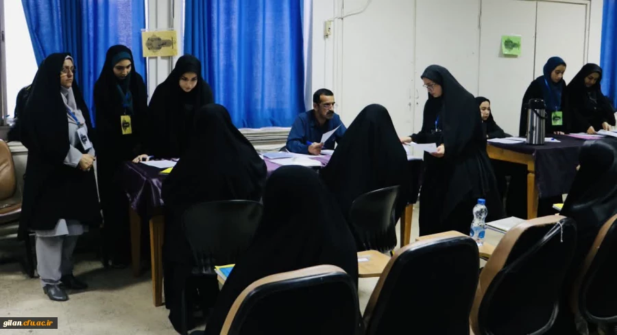 برگزاری فرآیند ارزیابی تکمیلی داوطلبان ورود به دانشگاه فرهنگیان استان گیلان در سال ۱۴۰۴ 4