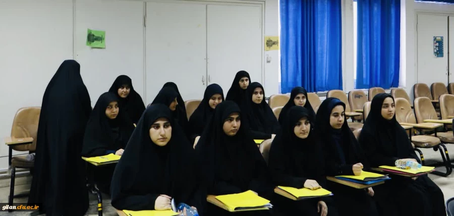 برگزاری فرآیند ارزیابی تکمیلی داوطلبان ورود به دانشگاه فرهنگیان استان گیلان در سال ۱۴۰۴ 8