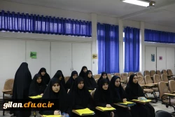 برگزاری فرآیند ارزیابی تکمیلی داوطلبان ورود به دانشگاه فرهنگیان استان گیلان در سال ۱۴۰۴ 13