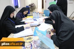 بازدید ابراهیم صفری؛ رئیس دانشگاه فرهنگیان استان گیلان و حجت الاسلام و المسلمین عطایی؛ مسئول دفتر نهاد نمایندگی مقام معظم رهبری در دانشگاه فرهنگیان استان از فرآیند ارزیابی تکمیلی داوطلبان ورود به دانشگاه فرهنگیان
 2