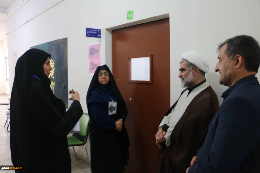 بازدید ابراهیم صفری؛ رئیس دانشگاه فرهنگیان استان گیلان و حجت الاسلام و المسلمین عطایی؛ مسئول دفتر نهاد نمایندگی مقام معظم رهبری در دانشگاه فرهنگیان استان از فرآیند ارزیابی تکمیلی داوطلبان ورود به دانشگاه فرهنگیان
 4