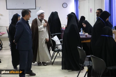 بازدید ابراهیم صفری؛ رئیس دانشگاه فرهنگیان استان گیلان و حجت الاسلام و المسلمین عطایی؛ مسئول دفتر نهاد نمایندگی مقام معظم رهبری در دانشگاه فرهنگیان استان از فرآیند ارزیابی تکمیلی داوطلبان ورود به دانشگاه فرهنگیان
