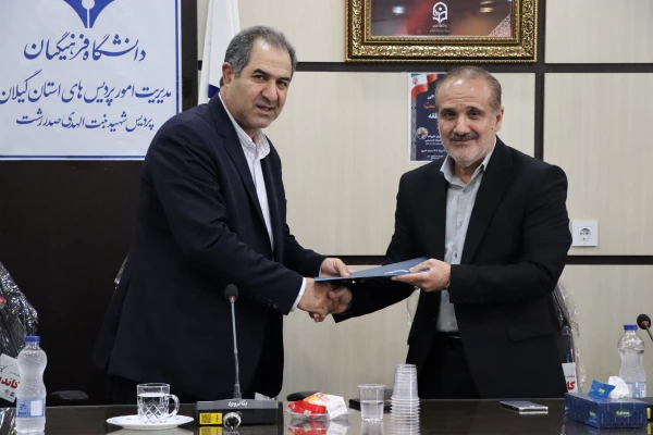 برگزاری مراسم تکریم و معارفه سرپرست دانشگاه فرهنگیان استان گیلان 2