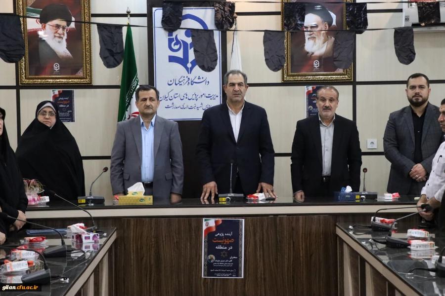 برگزاری مراسم تکریم و معارفه سرپرست دانشگاه فرهنگیان استان گیلان 4