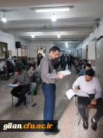 برگزاری آزمون ارزشیابی جامع صلاحیت های حرفه ای ویژه مهارت آموزان سال ۱۴۰۴ 8