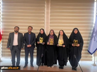 درخشش دانشگاه فرهنگیان گیلان در دومین رویداد ملی اندیشه ورزی نخبگانی استادان دانشگاه ها