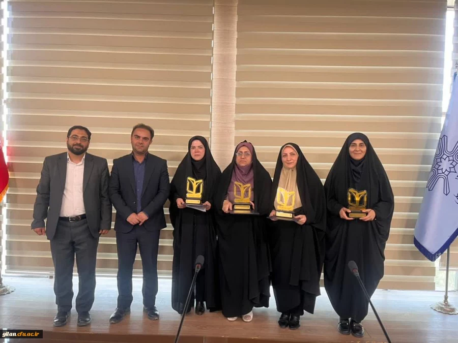 درخشش دانشگاه فرهنگیان گیلان در دومین رویداد ملی اندیشه ورزی نخبگانی استادان دانشگاه ها 2