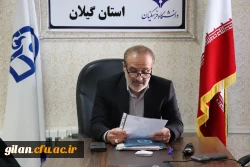 انتصاب سرپرست معاونت برنامه ریزی و توسعه منابع دانشگاه فرهنگیان گیلان 2