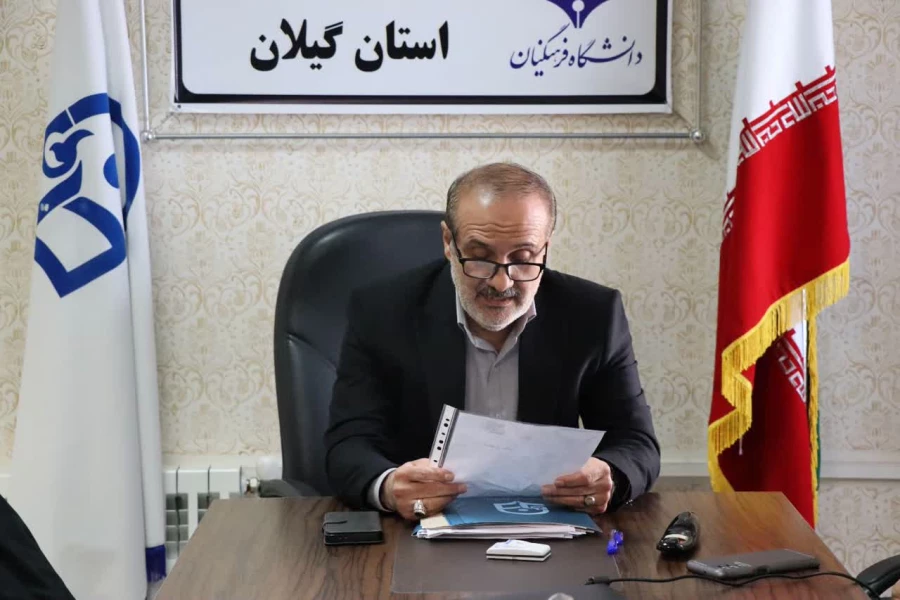 انتصاب سرپرست معاونت برنامه ریزی و توسعه منابع دانشگاه فرهنگیان گیلان 2