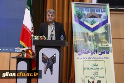 برگزاری آیین دانش آموختگی دانشجو معلمان ورودی ۱۴۰۰ دانشگاه فرهنگیان گیلان  3