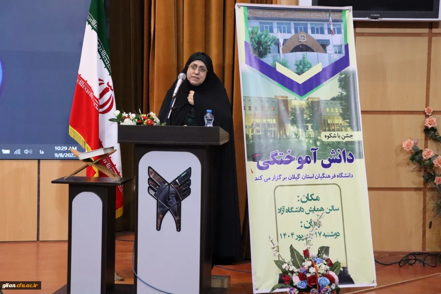 برگزاری آیین دانش آموختگی دانشجو معلمان ورودی ۱۴۰۰ دانشگاه فرهنگیان گیلان  2