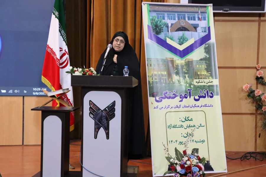 برگزاری آیین دانش آموختگی دانشجو معلمان ورودی ۱۴۰۰ دانشگاه فرهنگیان گیلان  4