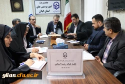 برگزاری جلسه هیئت رئیسه دانشگاه فرهنگیان گیلان 2