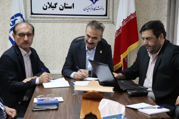 برگزاری جلسه هیئت رئیسه دانشگاه فرهنگیان گیلان 2