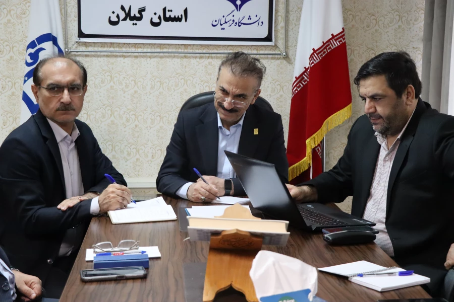 برگزاری جلسه هیئت رئیسه دانشگاه فرهنگیان گیلان 2