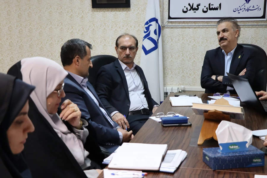 برگزاری جلسه هیئت رئیسه دانشگاه فرهنگیان گیلان 3
