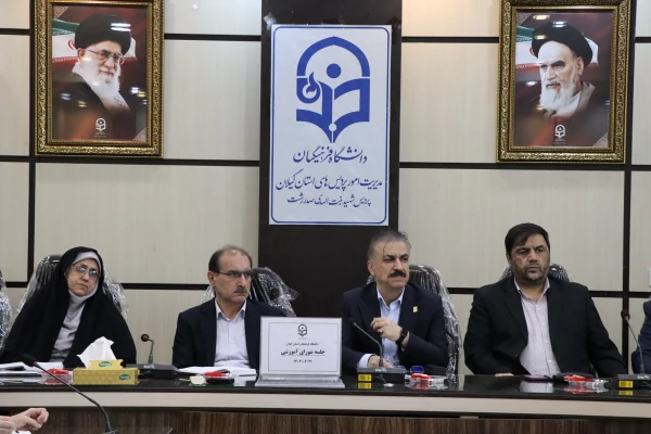 برگزاری جلسه شورای آموزشی دانشگاه فرهنگیان گیلان 2
