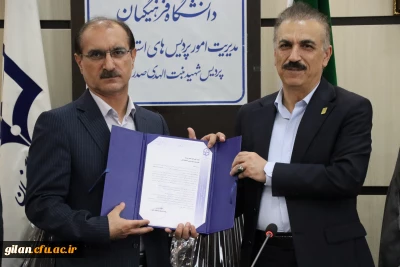 آیین تکریم و معارفه سرپرست دانشگاه فرهنگیان گیلان