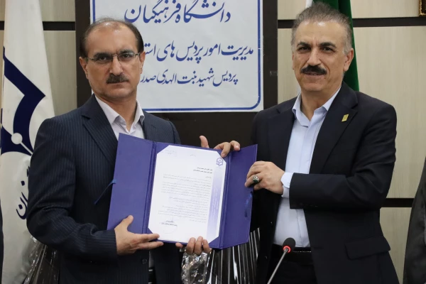 آیین تکریم و معارفه سرپرست دانشگاه فرهنگیان گیلان 2