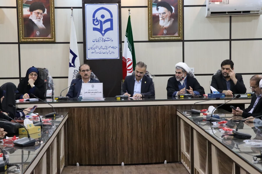 نشست صمیمی اعضای هیأت علمی دانشگاه فرهنگیان گیلان با معاون آموزشی و تحصیلات تکمیلی دانشگاه فرهنگیان 7