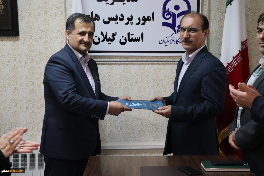 معارفه سرپرست معاونت دانشجویی و فرهنگی دانشگاه فرهنگیان گیلان 2