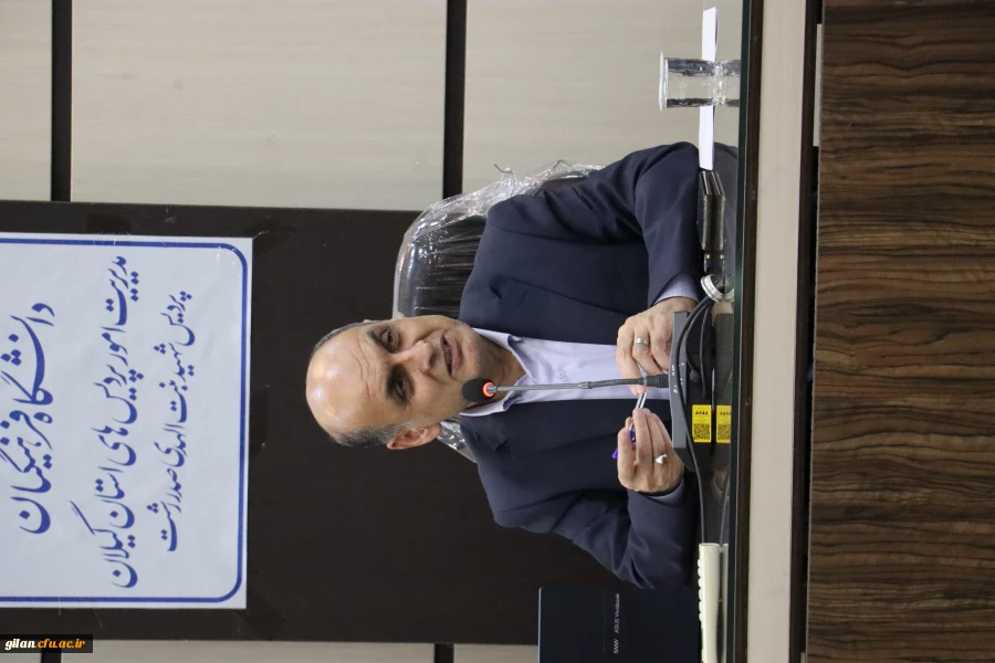 حضور استاندار گیلان در دانشگاه فرهنگیان 6