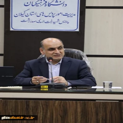 حضور استاندار گیلان در دانشگاه فرهنگیان