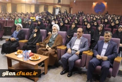 آیین استقبال از نودانشجو معلمان ورودی ۱۴۰۴  3