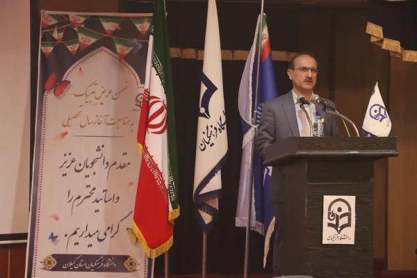 آیین استقبال از نودانشجو معلمان ورودی ۱۴۰۴  10