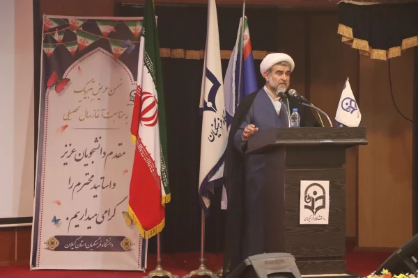 آیین استقبال از نودانشجو معلمان ورودی ۱۴۰۴  11