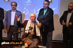 آیین استقبال از نودانشجو معلمان ورودی ۱۴۰۴  15