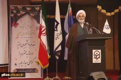 آیین استقبال از نودانشجو معلمان ورودی ۱۴۰۴