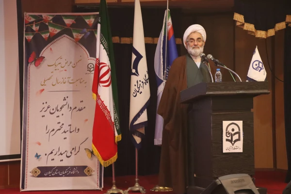 آیین استقبال از نودانشجو معلمان ورودی ۱۴۰۴ 2