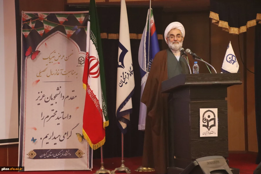 آیین استقبال از نودانشجو معلمان ورودی ۱۴۰۴ 2