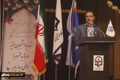 آیین استقبال از نودانشجومعلمان ورودی ۱۴۰۴