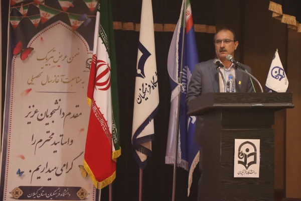 آیین استقبال از نودانشجومعلمان ورودی ۱۴۰۴ 2