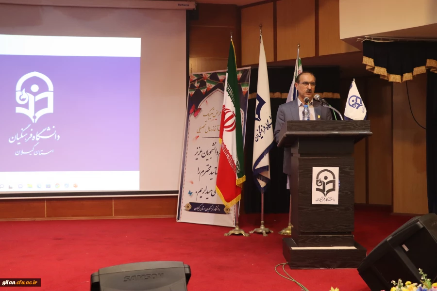 آیین استقبال از نودانشجومعلمان ورودی ۱۴۰۴ 4