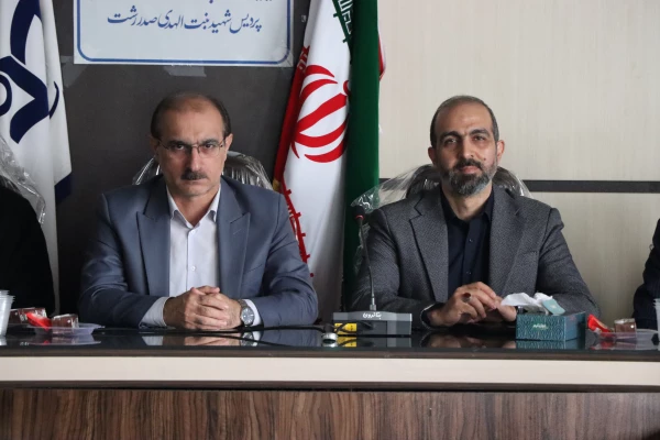 حضور دکتر کلهر معاون آموزش و پژوهش سازمان پدافند غیرعامل کشور در دانشگاه فرهنگیان گیلان 2