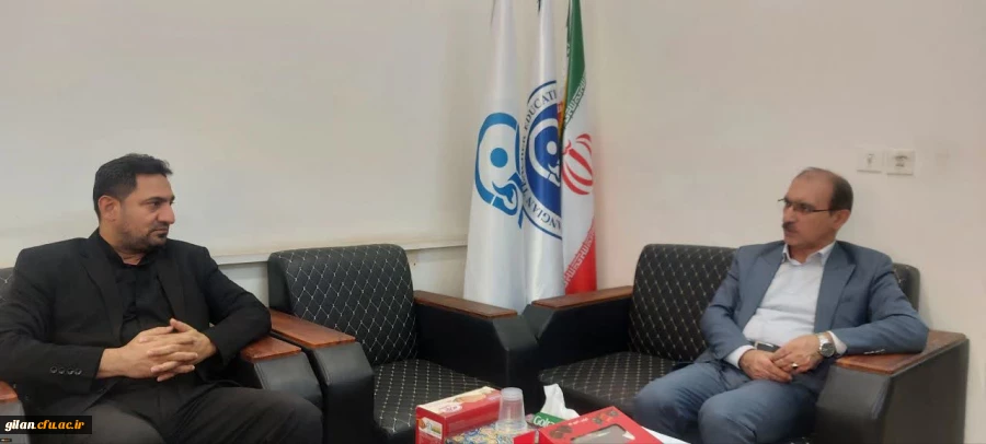 دیدار و گفتگوی سرپرست دانشگاه فرهنگیان گیلان با دکتر امیدی مدیر امور بین الملل دانشگاه 2