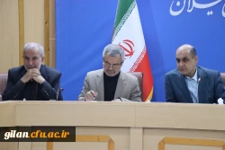 هشتمین جلسه هیات امنای دانشگاه فرهنگیان گیلان برگزار شد 10