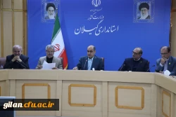 هشتمین جلسه هیات امنای دانشگاه فرهنگیان گیلان برگزار شد 14