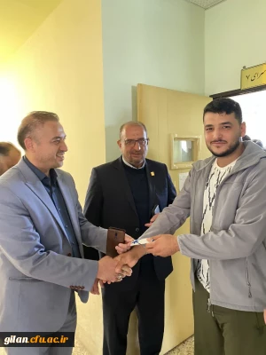 دکتر دلقندی معاونت برنامه ریزی و توسعه منابع از زوج جوان دانشگاه فرهنگیان گیلان تقدیر کردند