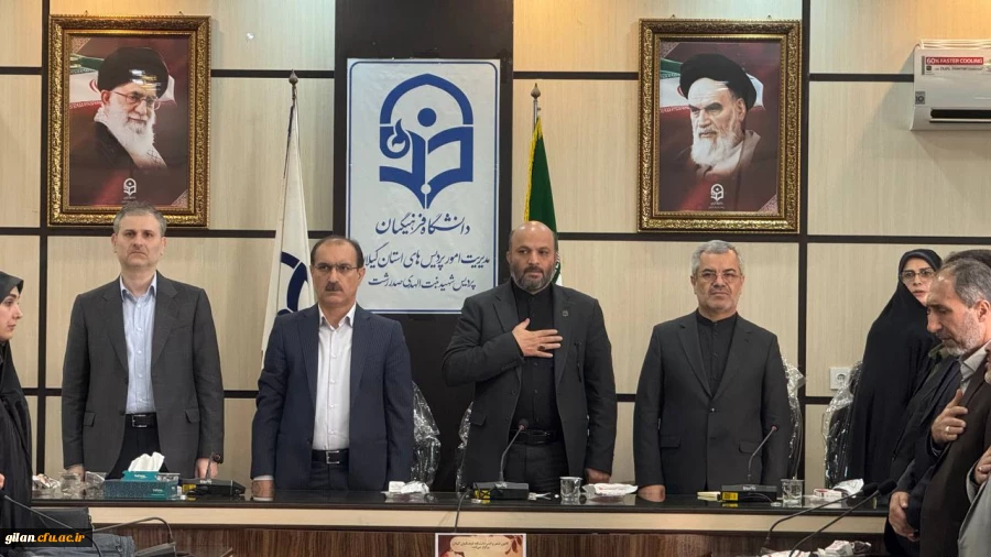 نشست مشترک بین معاون وزیر با مدیران آموزش وپرورش استان و دانشگاه فرهنگیان گیلان 2