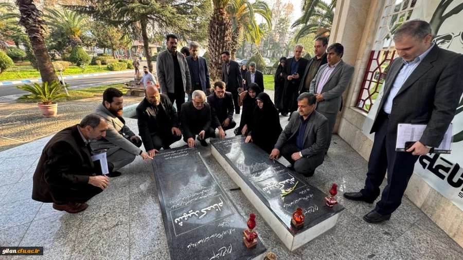 نشست مشترک بین معاون وزیر با مدیران آموزش وپرورش استان و دانشگاه فرهنگیان گیلان 2