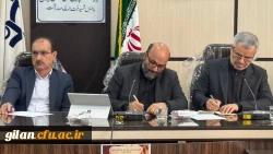 نشست مشترک بین معاون وزیر با مدیران آموزش وپرورش استان و دانشگاه فرهنگیان گیلان 2