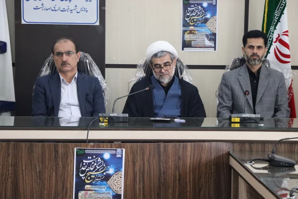 مراسم گرامیداشت هفته بسیج 4