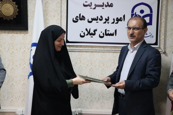 انتصاب نماینده امور بانوان و خانواده دانشگاه فرهنگیان گیلان 5