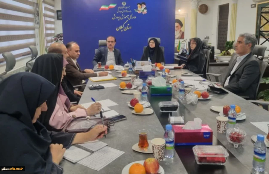 برگزاری کارگروه کارورزی استان گیلان 2